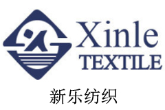 新乐纺织