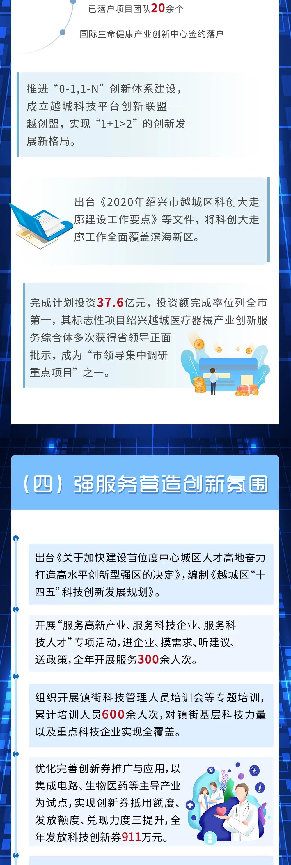 微信图片_20210223113749.jpg