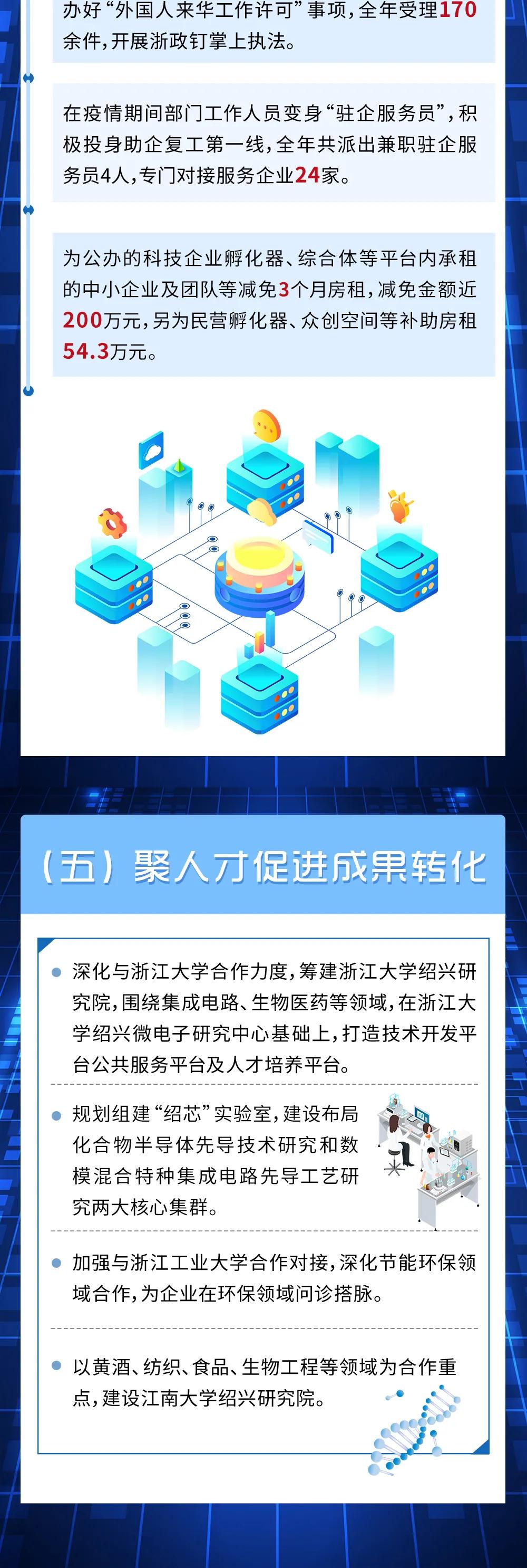 微信图片_20210223113827.jpg